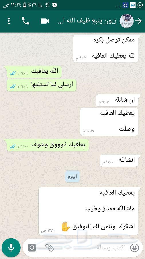 عسل السدر الجبلي وعسل السمره البلدي
