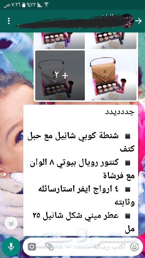 ساعات ريتشارد واطقم رجالي و نسائي ماركات د 1