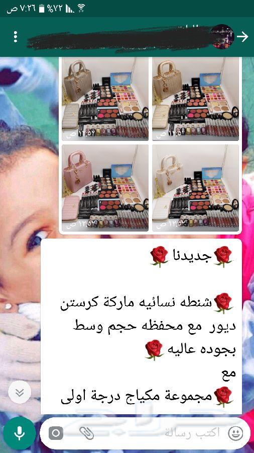 ساعات ريتشارد واطقم رجالي و نسائي ماركات د 1