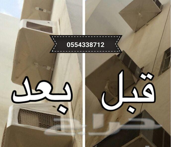 أغطية مكيفات خارجية فيبر جلاس أصلي جودة عالية