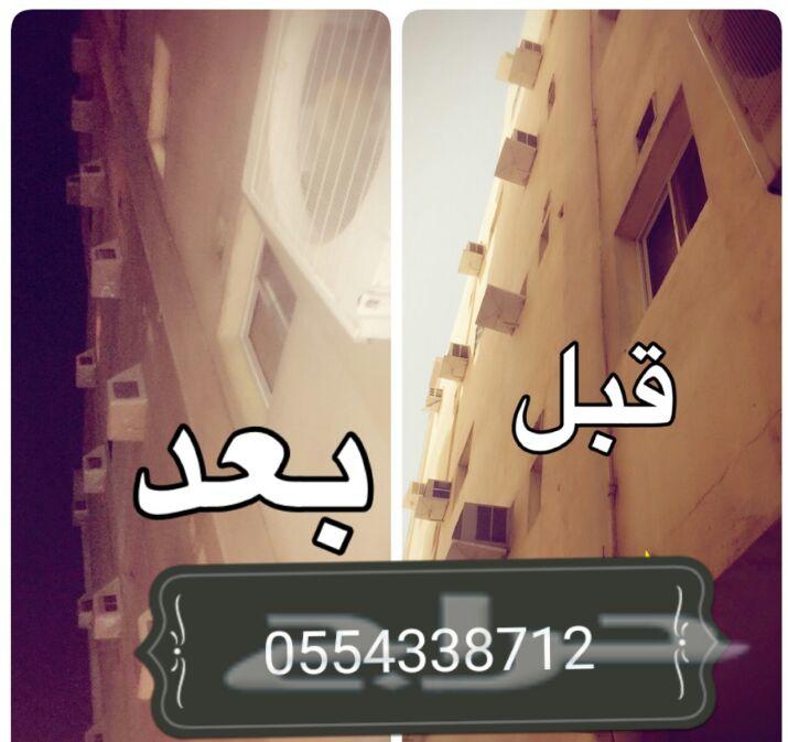 أغطية مكيفات خارجية فيبر جلاس أصلي جودة عالية
