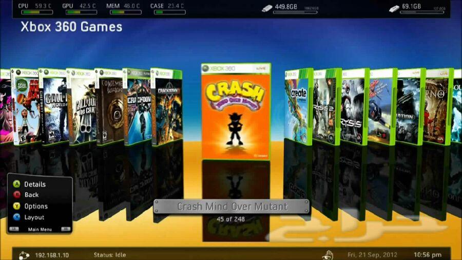 تنزيل العاب اكس بوكس 360 Xbox 360