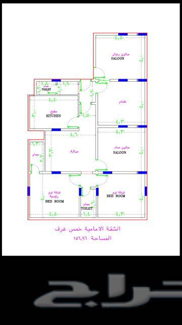 شقق تمليك للبيع بأقل الأسعار