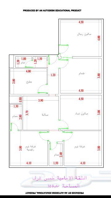 شقق تمليك للبيع بأقل الأسعار