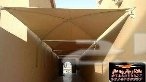سواتر و مظلات رواد الظل الحديث 0556789657