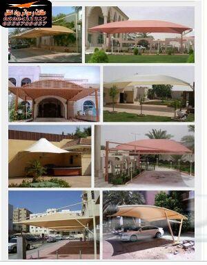 سواتر و مظلات رواد الظل الحديث 0556789657