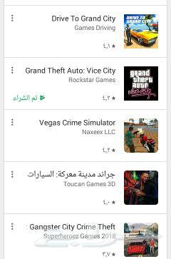 كلاش اوف كلانش وكلاش رويال