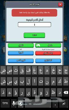 كلاش اوف كلانش وكلاش رويال