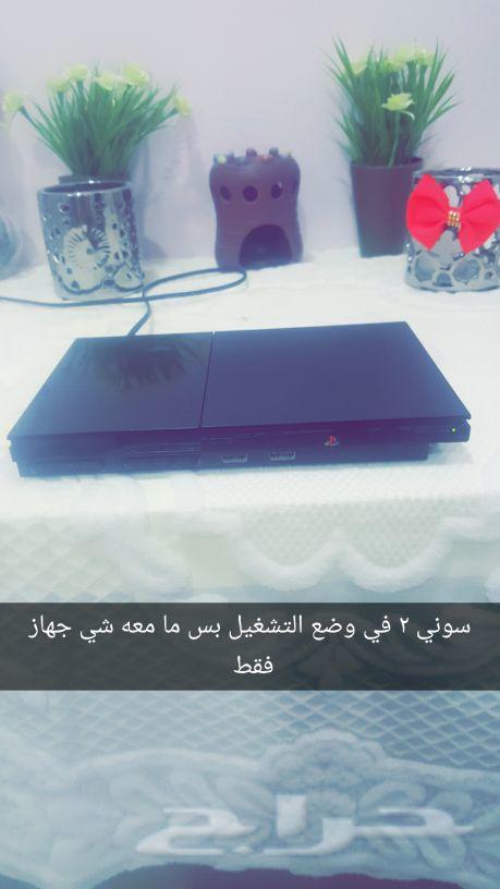 ادخل المزاد الاتتردد الموقع الاحساء المبرز
