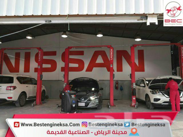 مركز المحرك الافضل لصيانة نيسان و انفينتي