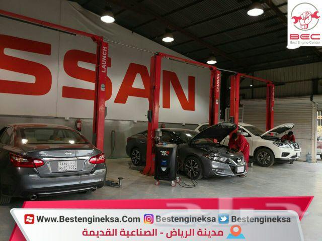 مركز المحرك الافضل لصيانة نيسان و انفينتي