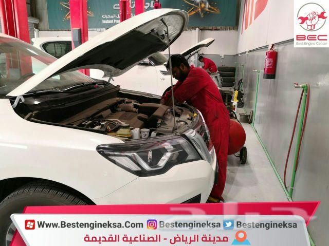 مركز المحرك الافضل لصيانة نيسان و انفينتي