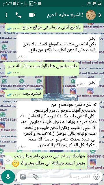 هندي تراث مروكي تاليندي طبيعي