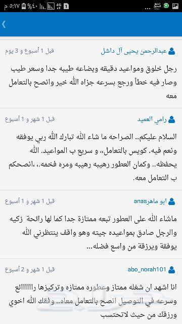 هندي تراث مروكي تاليندي طبيعي