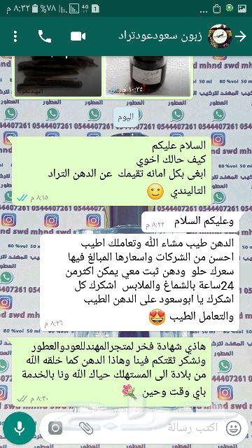 هندي تراث مروكي تاليندي طبيعي