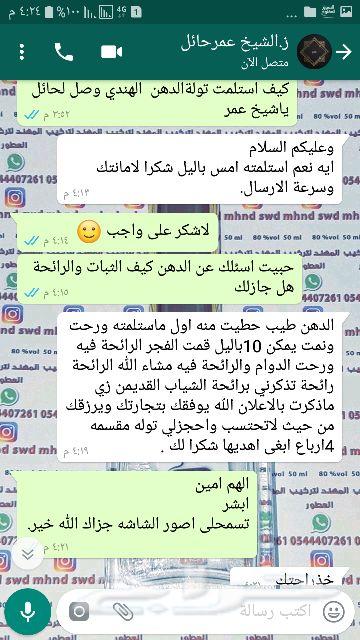 هندي تراث مروكي تاليندي طبيعي