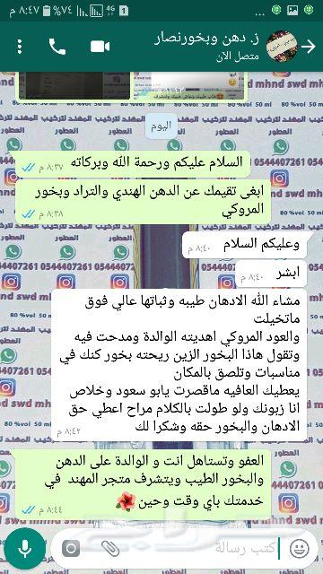 هندي تراث مروكي تاليندي طبيعي