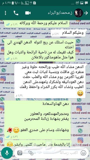 هندي تراث مروكي تاليندي طبيعي