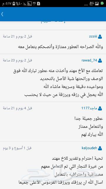 هندي تراث مروكي تاليندي طبيعي