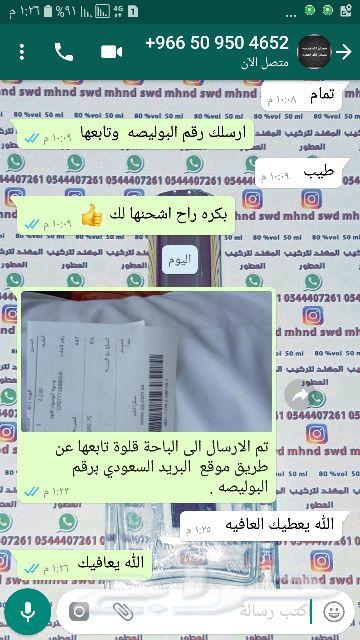 هندي تراث مروكي تاليندي طبيعي