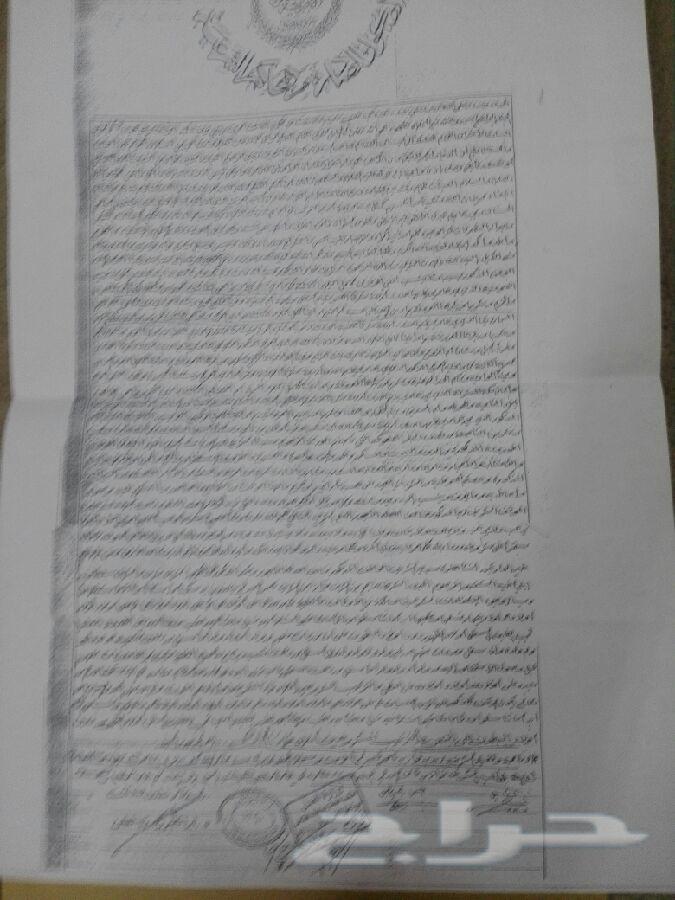استراحه للبيع طريق الرميدةبجوارالكليةالتقنية