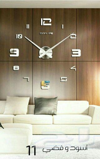 ساعات حائط 3D كبيرة جيزان.ابوعريش.صبيا.بيش