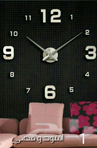 ساعات حائط 3D كبيرة جيزان.ابوعريش.صبيا.بيش