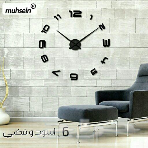 ساعات حائط 3D كبيرة جيزان.ابوعريش.صبيا.بيش