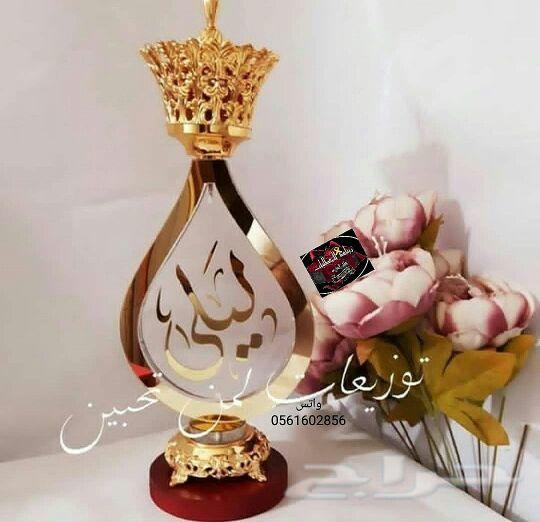 تبغى تريح خاطرك وتسعد من تحب هدايا بالأسماء