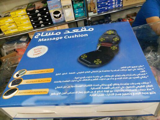 الرياض