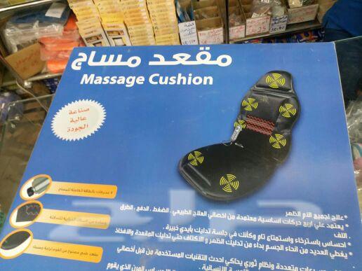 الرياض
