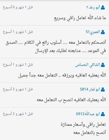 تايمر الكتروني لتوقيت جرس المدرسة للحصص