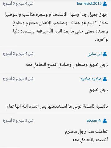 تايمر الكتروني لتوقيت جرس المدرسة للحصص