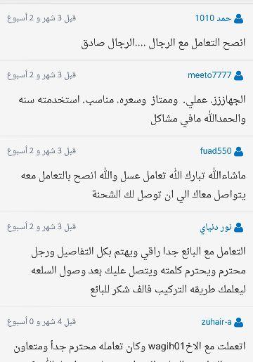 تايمر الكتروني لتوقيت جرس المدرسة للحصص