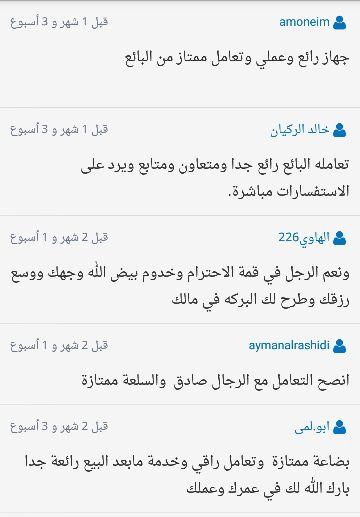 تايمر الكتروني لتوقيت جرس المدرسة للحصص