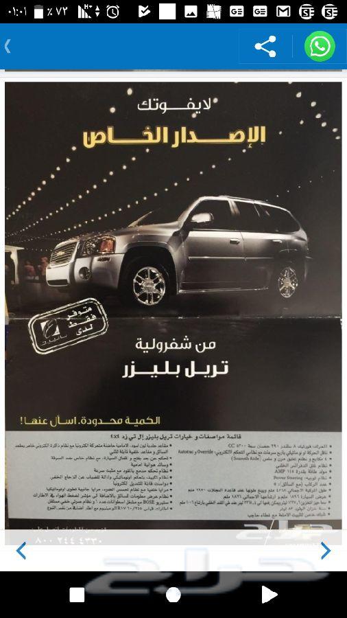 للبيع وممكن التقسيط بليزر 2008 مواصفات خاصة