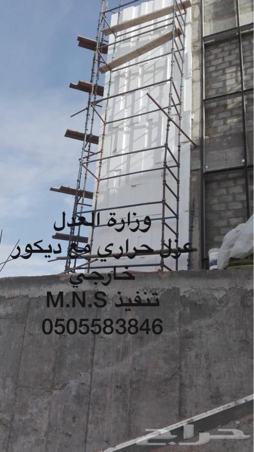 فوم ديكور واجهات عازل حراري فوم ديكور واجهات عازل حراري