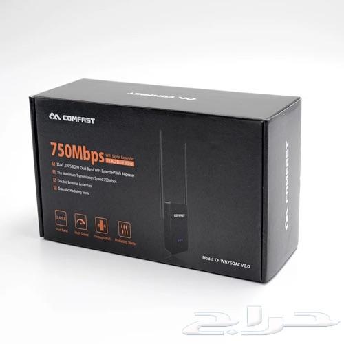 Comfast AC750 V2.0 مقوي إشارة الواي فاي