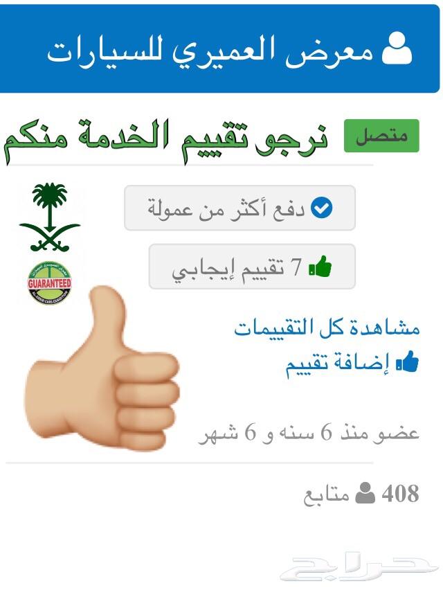 نيسان ددسن 2016 سعودي فل كامل