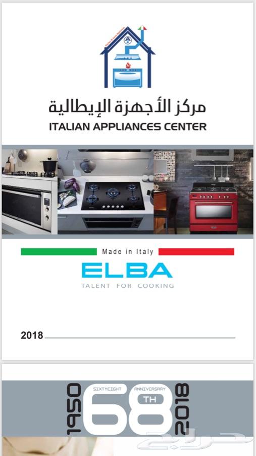 مكه المكرمه