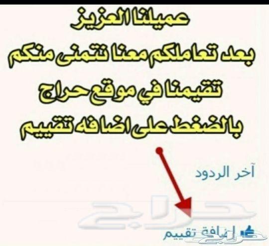 نقل عفش واثاث وبضائع وحلال وكل شي عندك