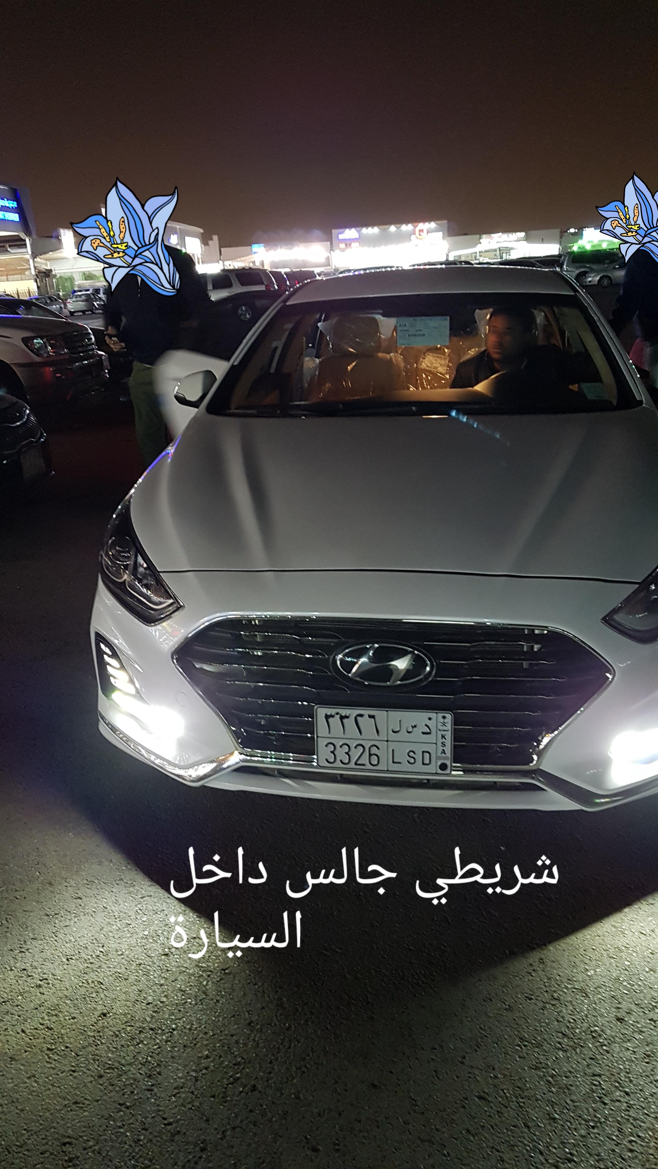 معرض شفاء