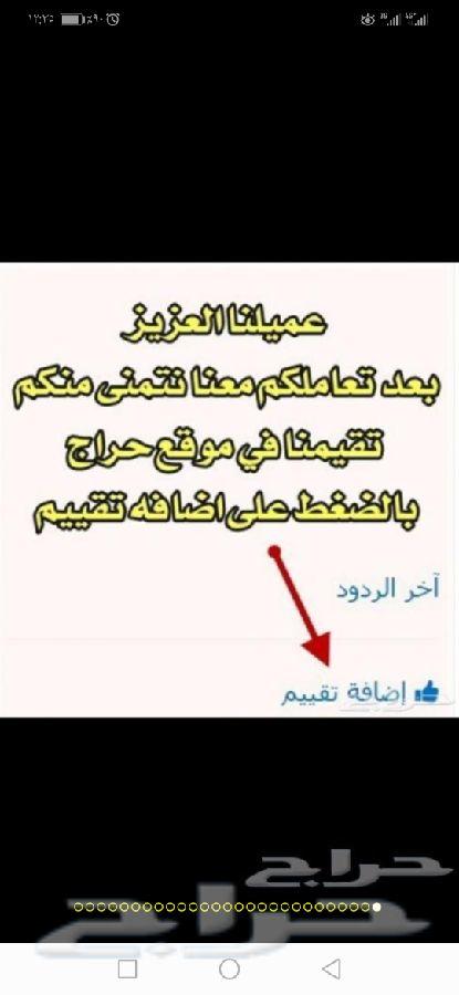 عسل كشميري وبيشاوري ومجرى وحبه بركه وغابه سو
