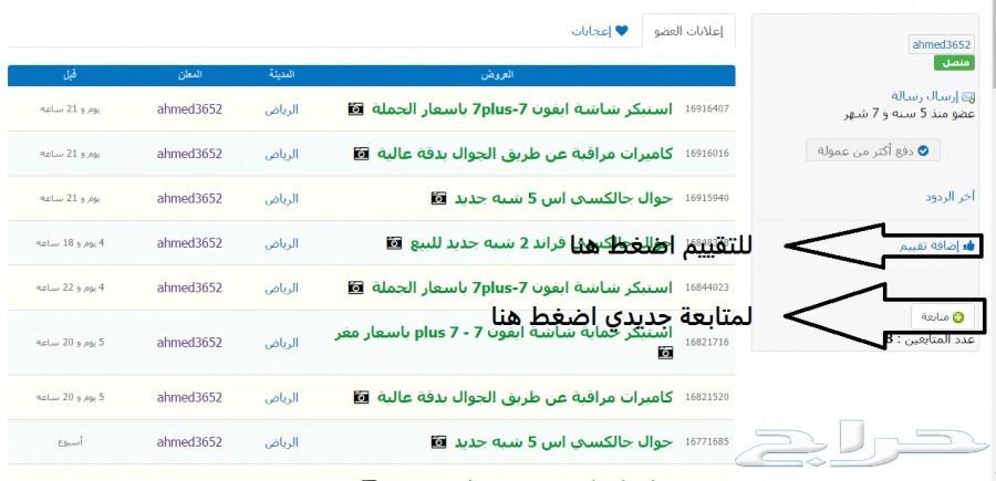 أفياش ومفاتيح كهربائية ديكور وعايدي بسعر جملة أفياش ومفاتيح كهربائية ديكور وعايدي بسعر جملة