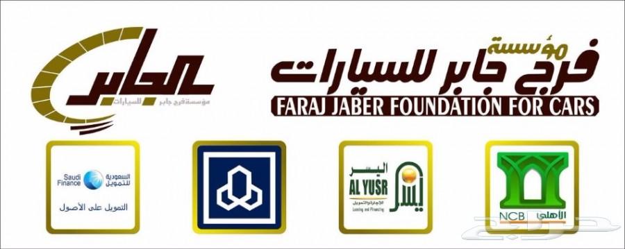 هونداي H1 توماتيك فل كامل2017 الجابر 79000