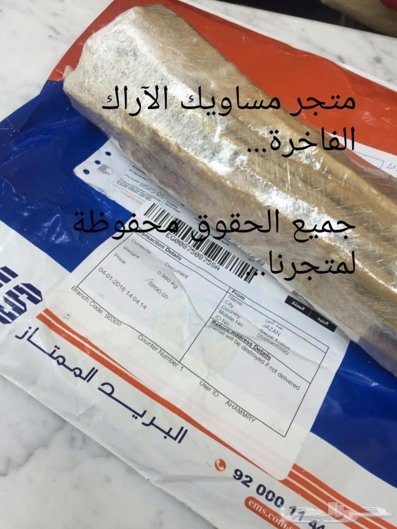 متجر مسواكنا (نوعية ابوحنش) توفير طازج مباشرة