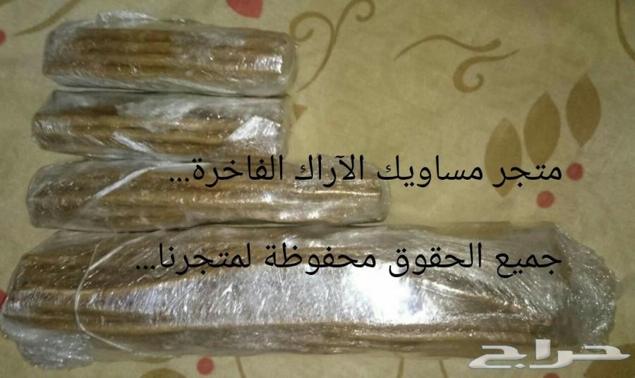 متجر مسواكنا (نوعية ابوحنش) توفير طازج مباشرة