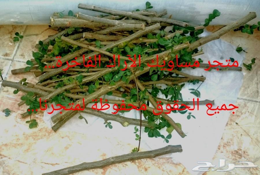 متجر مسواكنا (نوعية ابوحنش) توفير طازج مباشرة