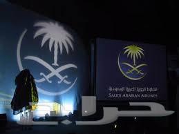 حجز.دولي.بأقل.الاسعار.حجز.داخلي.متوفر.ومستعصي