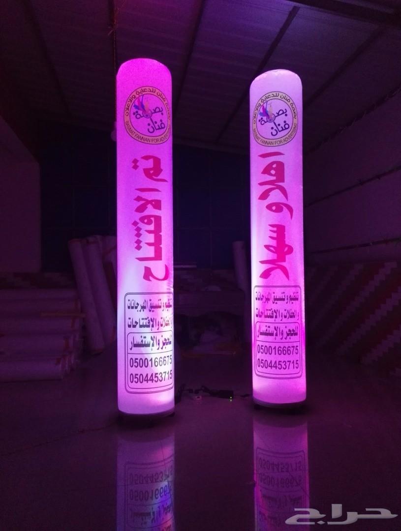 جديدنا حصرى لدينا فقط رقصات و بلونات بالشرقية